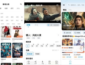 【APP下载】安卓豆芽视频1.0.2纯净版免广告直接领取次数