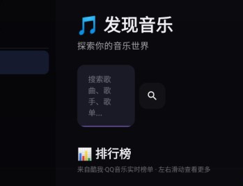 【APP下载】小苹果音乐TV版202060602