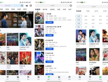 【APP下载】安卓惊鸿视频app 你的掌上影院