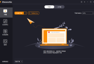 【软件展示】iDownerGo(流媒体网络视频下载工具) v10.12.0 多语便携版