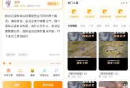 【APP下载】安卓配音鸭文字转语音Ver v2.0.2会员解锁版 【APP下载】安卓配音鸭文字转语音Ver v2.0.2会员解锁版