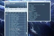【APP下载】千千静听TTPlayer v5.5.20绿色修复经典版