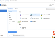 【APP下载】安装包制作工具v23.4.0绿色便携版 【APP下载】安装包制作工具v23.4.0绿色便携版
