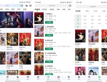 【APP下载】安卓拾光影视 免费观看影视
