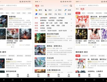 【APP下载】安卓叮当牛小说app随时随地畅享阅读乐趣