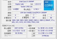 【软件展示】CPUID CPU-Z(CPU检测工具) v2.20.2 中文绿色版