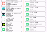 【APP下载】hookVIP最新版解锁软件会员模块