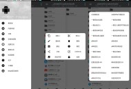 【APP下载】安卓N.P管理器v3.1.46清爽版堪称付费版MT管理器 【APP下载】安卓N.P管理器v3.1.46清爽版堪称付费版MT管理器