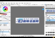 【APP下载】绘画工具FireAlpaca v2.14.0绿色版 【APP下载】绘画工具FireAlpaca v2.14.0绿色版