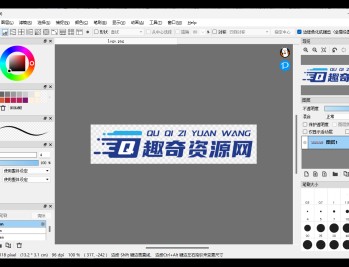 【APP下载】绘画工具FireAlpaca v2.14.0绿色版