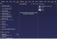 【APP下载】音乐播放器233.01听书播放高级版 无广告 【APP下载】音乐播放器233.01听书播放高级版 无广告