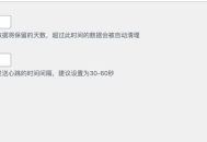 【源码下载】写个很无聊的插件，怀恋QQ空间的时代，！～