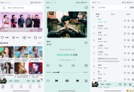 【APP下载】安卓当下音乐app 是你的音乐爱好者必备！