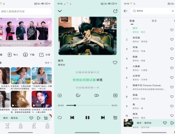【APP下载】安卓当下音乐app 是你的音乐爱好者必备！