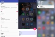 【APP下载】全局复制2.2.1复制一切禁止复制的内容小巧无广 【APP下载】全局复制2.2.1复制一切禁止复制的内容小巧无广