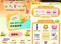 【活动线报】顺丰双节集礼盒抽实物寄件券