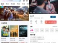 【软件展示】Android 雪豹视频 v2.1.4 解锁永久会员版
