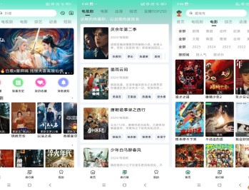 【APP下载】安卓安卓版爱看剧 看全网热门影剧