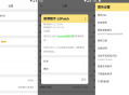 【软件展示】Android 微博 v15.7.0内置微博猪手2.5.1-334模块