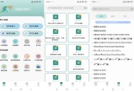 【软件展示】文案设计助手 广告文案产品描述
