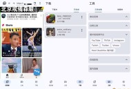 【APP下载】国际视频下载器VidSnap网页视频下载支持国际抖音等等 【APP下载】国际视频下载器VidSnap网页视频下载支持国际抖音等等