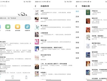 【APP下载】安卓极简小说APP 满足不同阅读口味的需求
