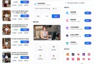 【APP下载】解印去水印1.3短视频去水印抖音主页批量解析 【APP下载】解印去水印1.3短视频去水印抖音主页批量解析