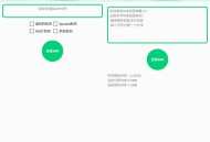 【软件展示】Android APK加固神器 v2.1 一键防护APP，绿色纯净版