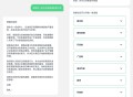 【软件展示】Android Chatbot AI_v7.6.0 顶尖Ai模型，解锁会员版
