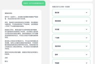 【软件展示】Android Chatbot AI_v7.6.0 顶尖Ai模型，解锁会员版