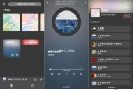 【APP下载】音乐播放器QR Music_1.0.0免费听全网音乐