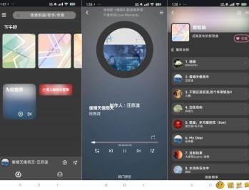 【APP下载】音乐播放器QR Music_1.0.0免费听全网音乐