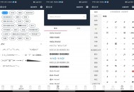 【软件展示】安卓颜文字APP 实用的文字表情库