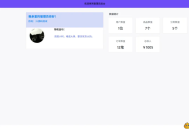 【源码下载】全新UI购物商城系统源码发布 | PHP + 易支付 | 账号密码注册