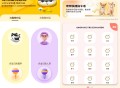 【软件展示】安卓宠物精灵猫狗翻译器 v1.2.6 解锁会员版