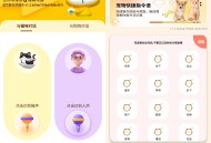 【软件展示】安卓宠物精灵猫狗翻译器 v1.2.6 解锁会员版