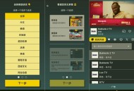 【APP下载】Orbitv 纯净去广告全球免费电视直播