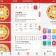 【软件展示】安卓手机罗盘指南针v13.0221罗盘黄历软件