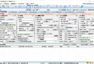【APP下载】PC菲菲更名宝贝v5.0.9.21批量更名绿色版