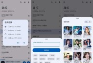 【APP下载】简乐-再见歌词适配,音乐搜索下载软件 【APP下载】简乐-再见歌词适配,音乐搜索下载软件
