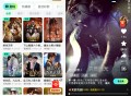 【软件展示】安卓星芽免费短剧v3.8.4.10去广告纯净版热门短剧