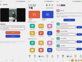 【APP下载】泡泡熊下载1.0视频去水印~各种视频解析下载