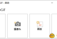 【APP下载】GIF神器ScreenToGif v2.42.1 【APP下载】GIF神器ScreenToGif v2.42.1