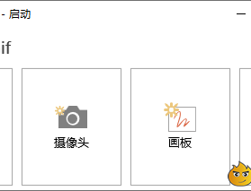 【APP下载】GIF神器ScreenToGif v2.42.1