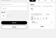 【APP下载】ToApp 网站转应用v1.8.0