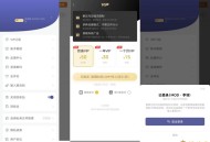 【APP下载】zip解压缩管理1.6.1文件压缩、解压解锁永久会员 【APP下载】zip解压缩管理1.6.1文件压缩、解压解锁永久会员