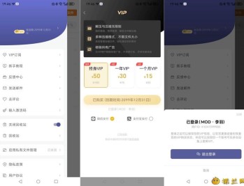 【APP下载】zip解压缩管理1.6.1文件压缩、解压解锁永久会员