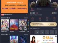 【软件展示】安卓打驴动漫 v1.0.3.7去广告清爽版