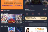 【软件展示】安卓打驴动漫 v1.0.3.7去广告清爽版