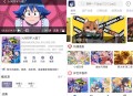 【软件展示】安卓森林动漫New v1.02动漫影视播放纯净版